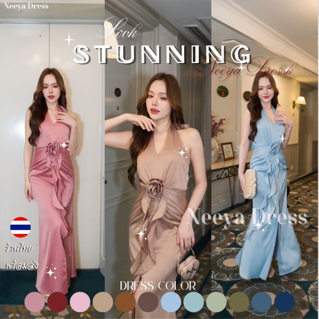 เดรสยาว ชุดออกงาน ชุดราตรียาว เดรส Stunning คล้องคอ ผูกด้านหลัง ชุดเดรส พร้อมส่ง ผู้หญิง Dress Woman