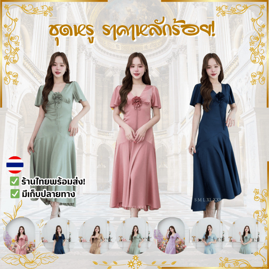 ชุดไปงานแต่ง ชุดเดรสออกงาน ชุดราตรี NP051 เดรสยาว แขนสั้น กระโปรงยาว พริ้ว ดอกไม้ Woman Dress ผู้หญิง