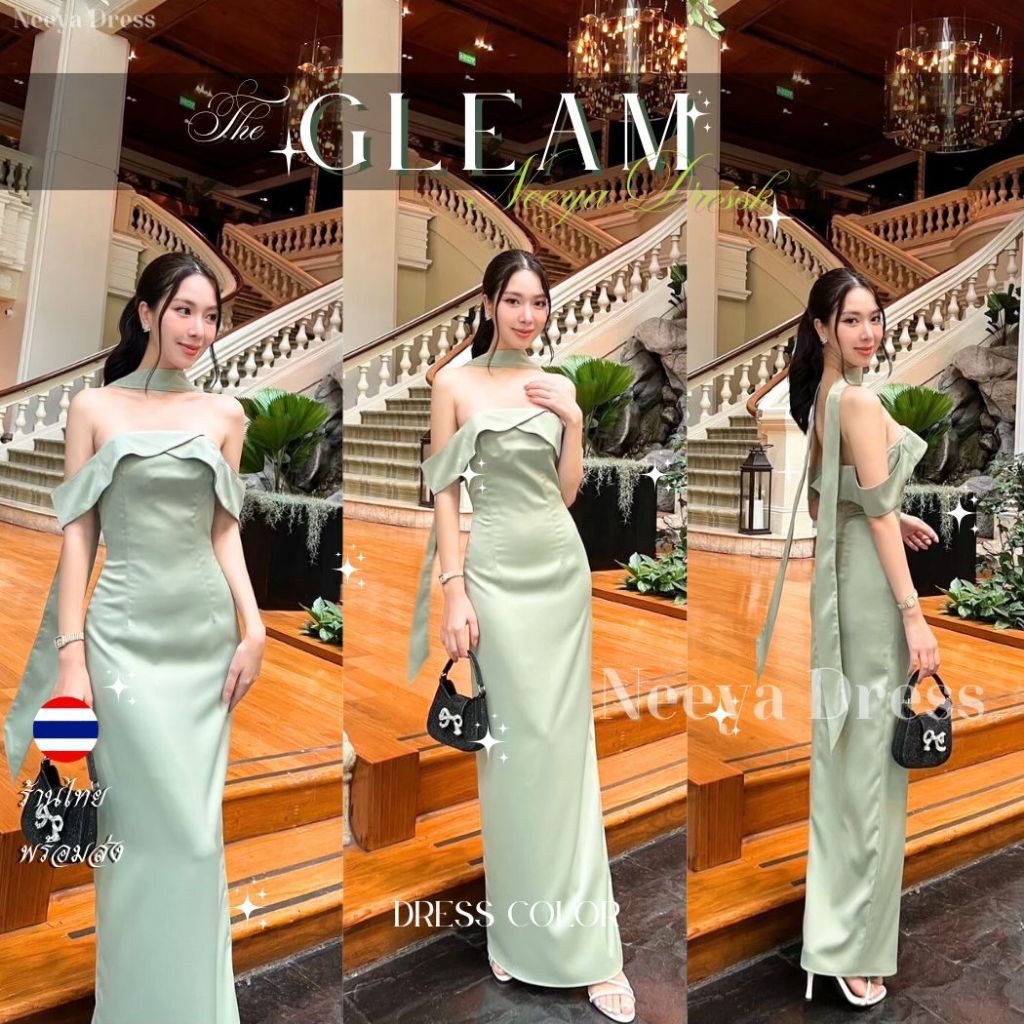 ชุดเดรสออกงาน ชุดราตรี เดรส Dress Gleam ผ้าเครป ซาติน ชุดไปงานแต่ง เปิดไหล่ สายอ้อมแขน แถมสาย Woman