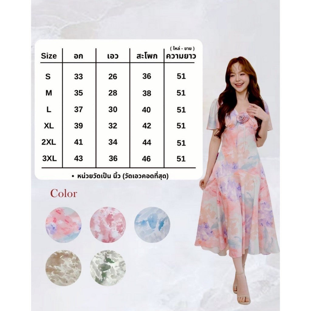 พร้อมส่ง เดรสยาว พรีเมี่ยม ชุดไปงานแต่ง เรียบหรู ดูแพง เดรสออกงาน ชุดราตรี NP058 เดรสยาว S M L XL 2XL งานแต่งงาน Woman