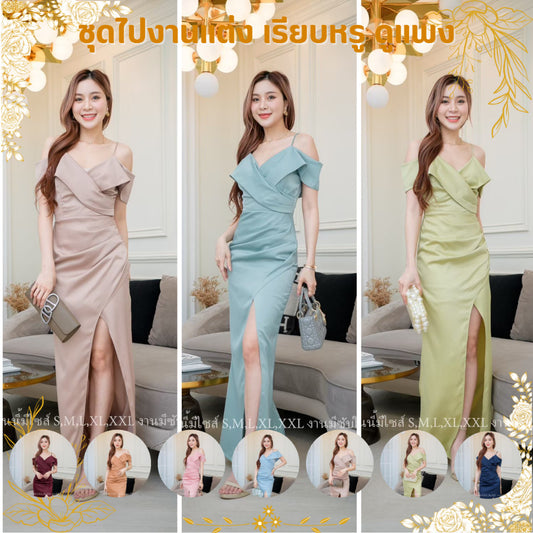ชุดราตรียาว เดรสออกงาน ชุดไปงานแต่ง ชุดออกงาน ชุดราตรี เดรสยาว อกทับ สายเดี่ยว คล้องแขน ผู้หญิง