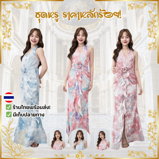 เดรส ชุดเดรส เดรสยาว ชุดราตรี เดรสออกงาน N303 ผ้าพิมพ์ลาย ชุดราตรียาว คล้องคอ ผูกหลัง พร้อมส่ง Woman