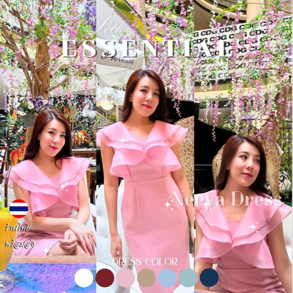 ชุดเดรสออกงาน ชุดราตรี เดรส Dress Essential ชุดเดรสออกงาน ระบายอก ชุดไปงานแต่งงาน เดรสสั้น ชุดเดรส
