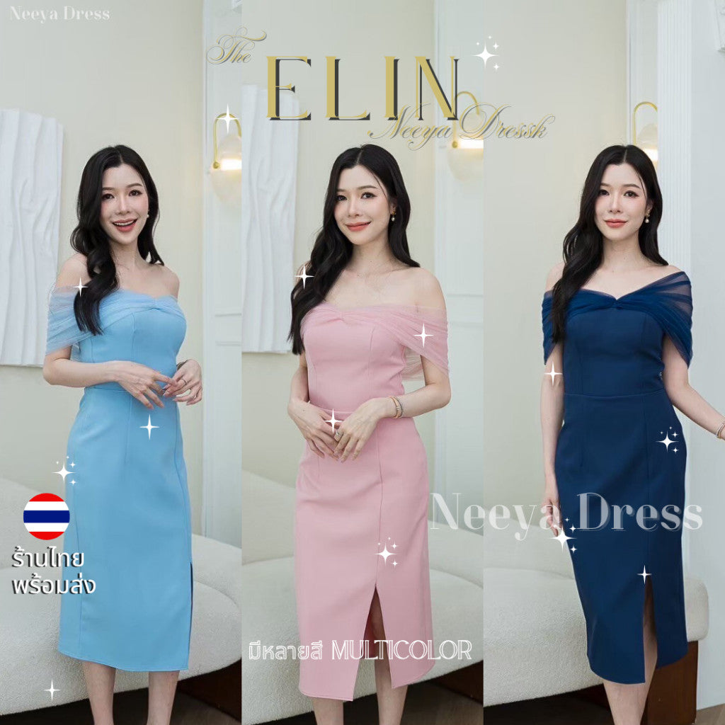 ชุดไปงานแต่ง ชุดออกงาน ชุดราตรี ชุดเดรสเปิดไหล่ ELIN กระโปรงสั้น เดรสสั้น พร้อมส่ง ไซส์ S M L XL 2XL