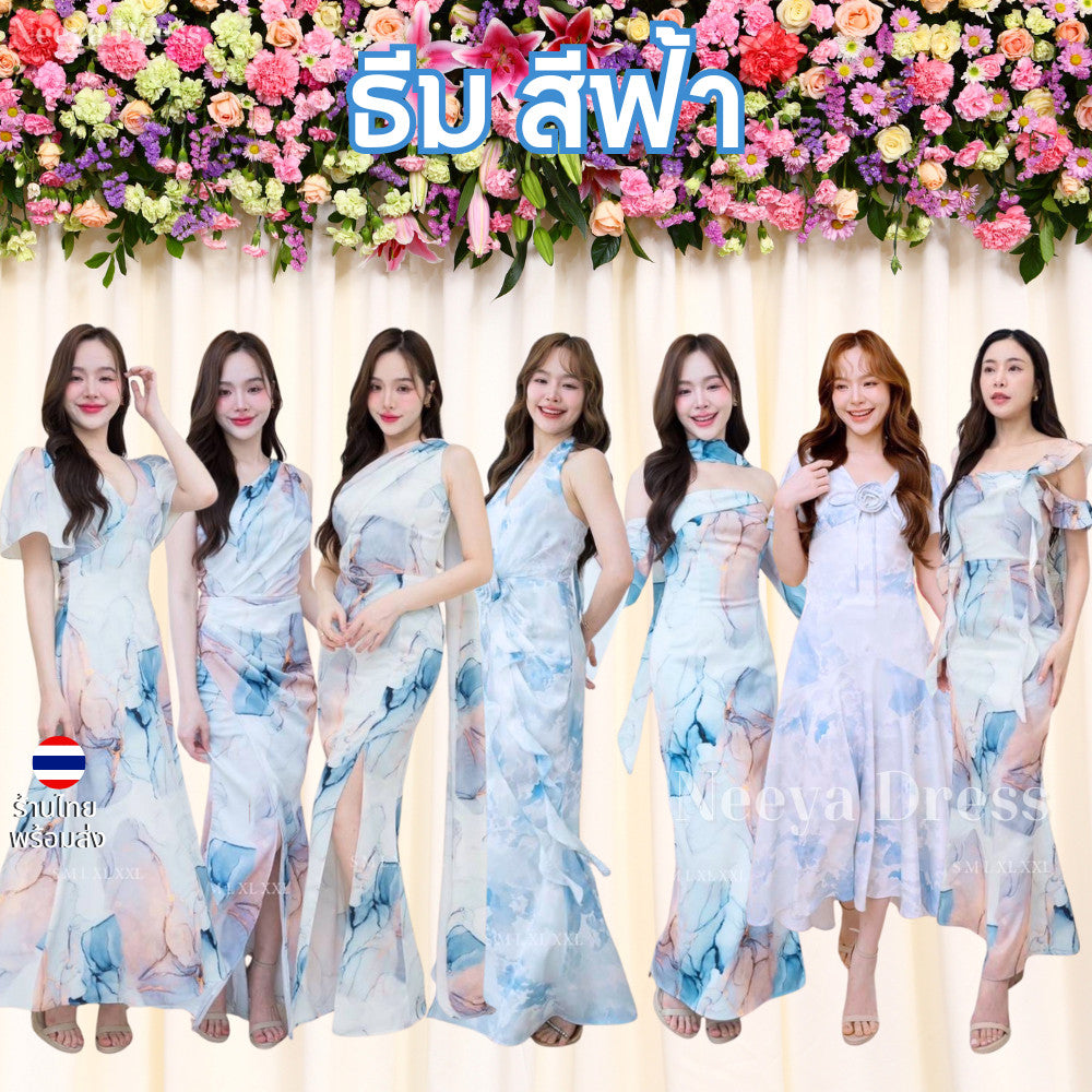 ชุดออกงาน ชุดราตรี ชุดตรีม ธีมสีฟ้า พิมพ์ลาย เดรส ชุดราตรีสีฟ้า เดรสงานแต่ง พร้อมส่ง Dress Woman
