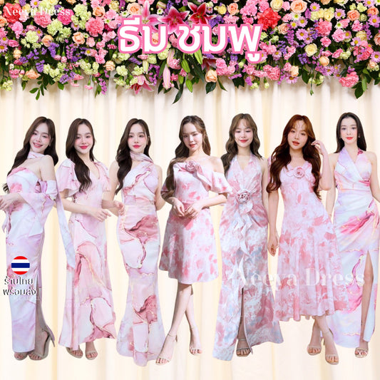 ชุดออกงาน ชุดราตรี ชุดตรีม ธีมสีชมพู พิมพ์ลาย เดรส ชุดราตรีสีชมพู เดรสงานแต่ง พร้อมส่ง Dress Woman