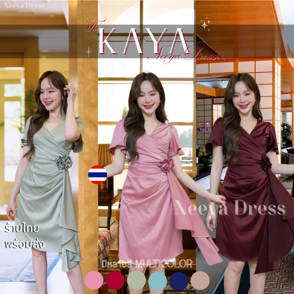 เดรสออกงาน คอวี สไบข้าง KAYA ผ้าเครปซาติน เดรส พรีเมี่ยม แถมดอกไม้ เดรสไปงานแต่ง เจ้าสาว พร้อมส่ง